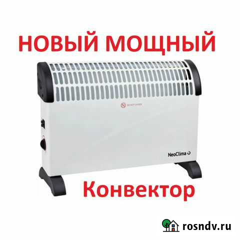 Новый конвектор 2000 ватт Томск - изображение 1