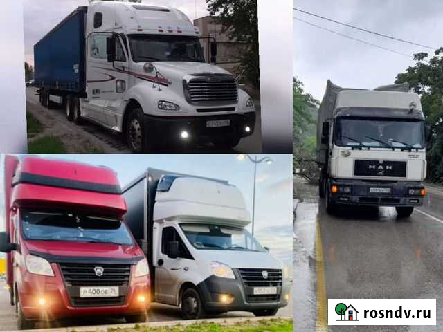 Грузоперевозки междугородние переезд Смоленск - изображение 1