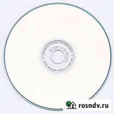Диск CD-R Printable inkjet (полная заливка) 700 мб Калининград