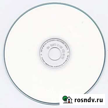 Диск CD-R Printable inkjet (полная заливка) 700 мб Калининград - изображение 1