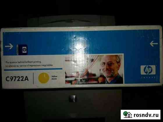 C9722A Балашиха