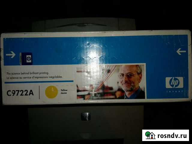 C9722A Балашиха - изображение 1