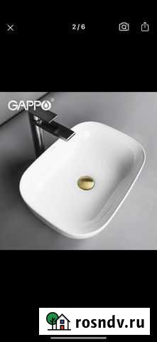 Раковина накладная Мурмаши - изображение 1