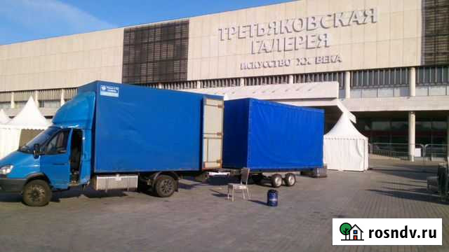 Грузоперевозки Вологда - изображение 1