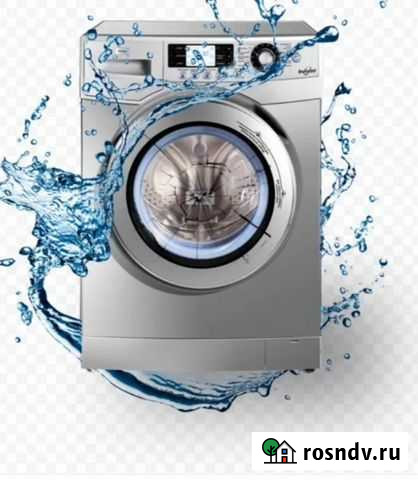 Ремонт стиральных машин Яблоновский - изображение 1