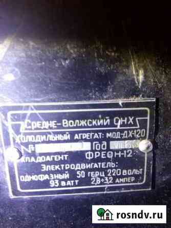 Холодильник мир Ульяновск