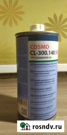 Cosmo CL-300.140 special очиститель для пвх Тихвин - изображение 1