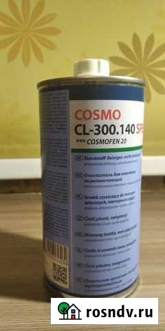 Cosmo CL-300.140 special очиститель для пвх Тихвин - изображение 1