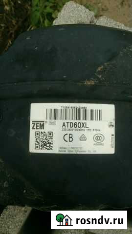 Мотор для холодильника Новокуйбышевск - изображение 1