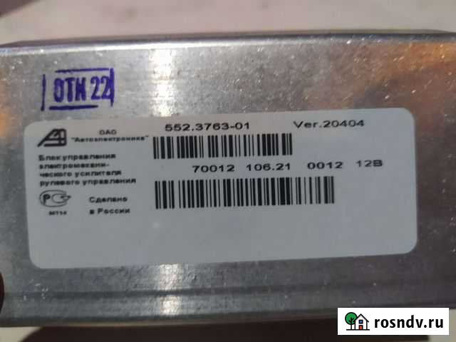 Блок управления эур granta Мичуринск - изображение 1