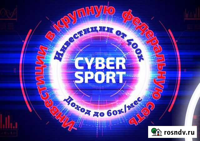 Ищу партнера. Инвестиции в бизнес Химки - изображение 1