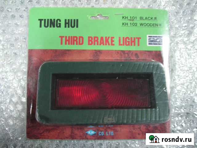 Тормозные фонари на заднее стекло Касимов - изображение 1