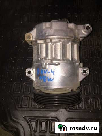 Компрессор кондиционера Toyota Rav 4 Новошахтинск - изображение 1