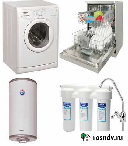 Подключение стиральных машин, водонагревателей Хабаровск - изображение 1