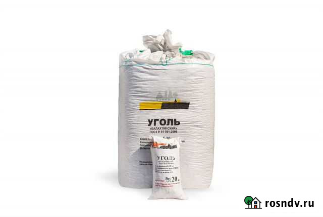 Уголь бурый 3Б Лесной - изображение 1