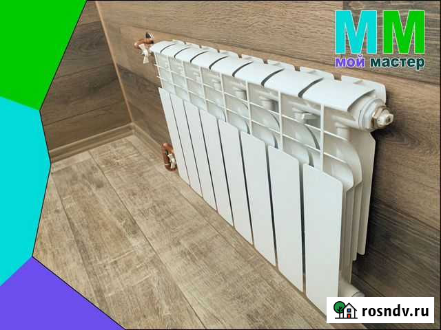 Сантехнические работы Апатиты - изображение 1