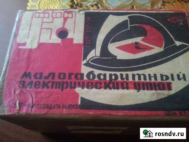 Малогабаритный электро утюг Пермь - изображение 1