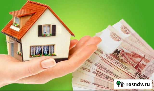 Инвестиции под залог Калининград - изображение 1