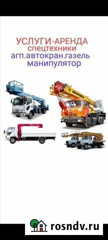 Услуги Аренда Автовышки агп Стрежевой - изображение 1