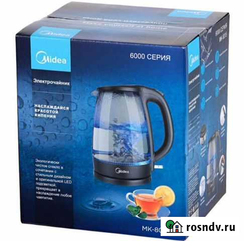 Чайник с подсветкой новый Майкоп - изображение 1