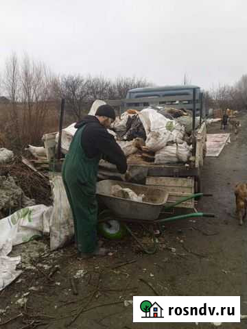 Вывоз мусора.спил деревьев Переезды Каменск-Шахтинский - изображение 1