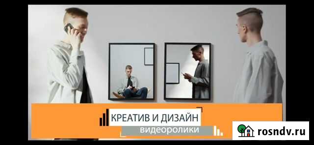 Видеомонтаж Ростов-на-Дону - изображение 1