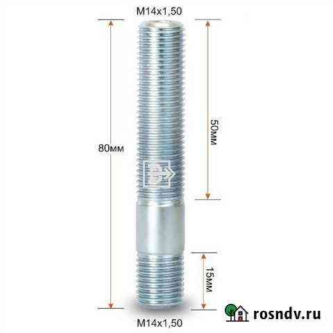 Шпилька колесная Вектор M14*1.5 Новопавловск