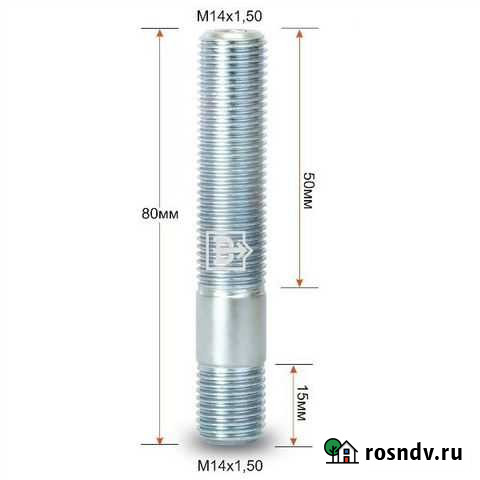 Шпилька колесная Вектор M14*1.5 Новопавловск - изображение 1