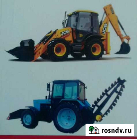 Аренда,услуги экскаватора погруз,ямобура,бары грун Саранск - изображение 1