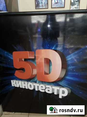 Готовый бизнес Продам кинотеатр 5Д Рубцовск - изображение 1