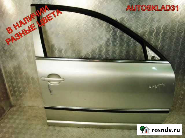 Дверь п/правая голая для Шкода Суперб 3B4831052BE Дубовое - изображение 1