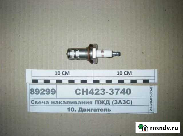 Свеча накаливания пжд Ленинск-Кузнецкий - изображение 1