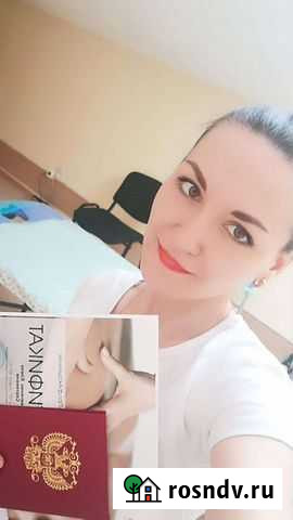 Массаж для здорового тела и духа Томск - изображение 1