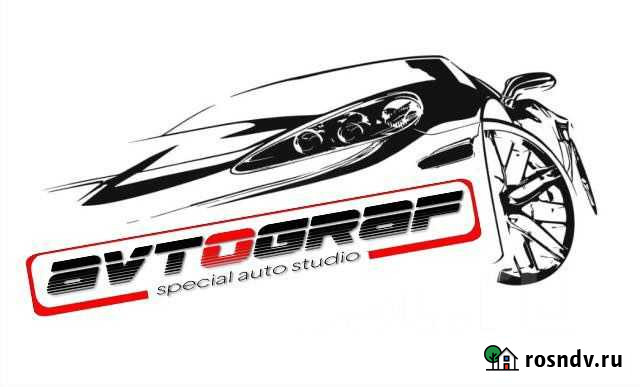 Тонирование автомобилей Петропавловск-Камчатский - изображение 1