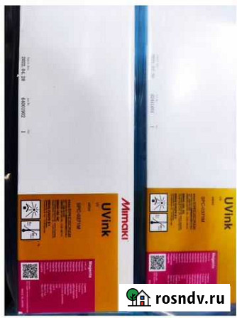 Краска - Картриджи на уф станок Mimaki JFX 1631 Омск - изображение 1