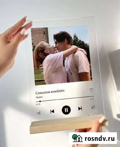 Трек на стекле. Подарок. Печать фото на стекле Чита - изображение 1