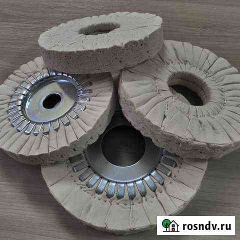 Полировальные круги Апатиты