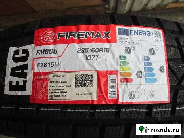 Firemax FM806 235/60 R18 4шт Магадан - изображение 1