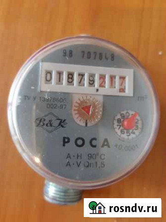 Водомер Севастополь - изображение 1