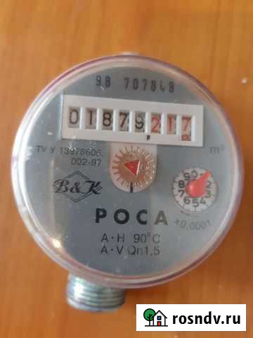 Водомер Севастополь - изображение 1