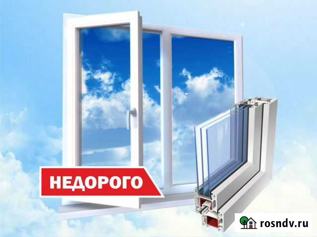 Окна пвх Новокузнецк - изображение 1