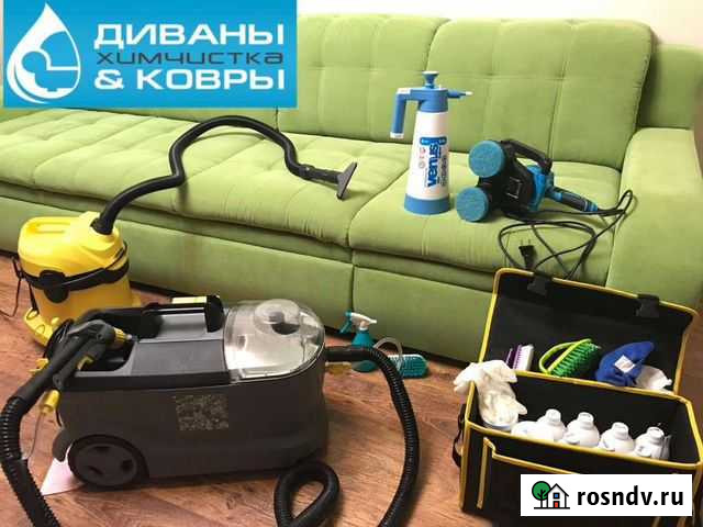 Химчистка мебели, чистка дивана, матраса, ковров Новосибирск - изображение 1