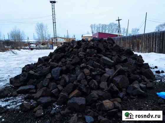 Уголь Канск
