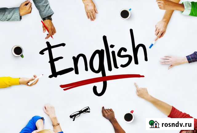 Репетитор по английскому языку Кунгур - изображение 1