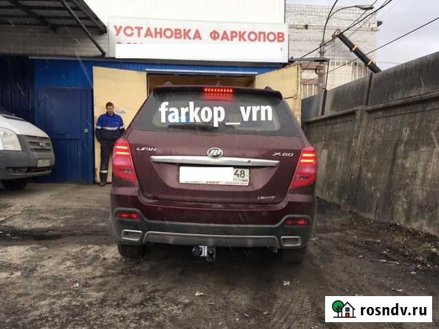 Фаркоп Лидер плюс С105-ае на Lifan X60 Воронеж - изображение 1