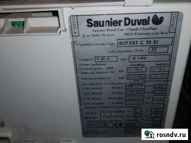 Котел газовый Saunier Duval isofast C35 E1 Калининград - изображение 1