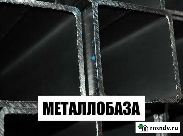 Профильная труба для забора Сланцы - изображение 1