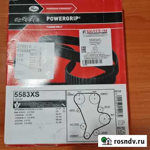 Комплект для замены ремня грм Hyundai Terracan Усинск - изображение 1