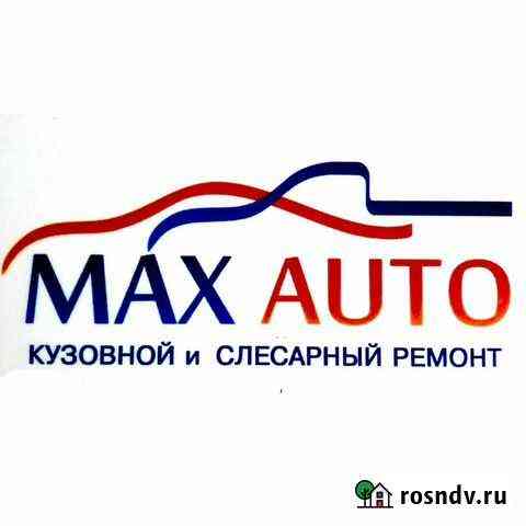 Автосервис Муром