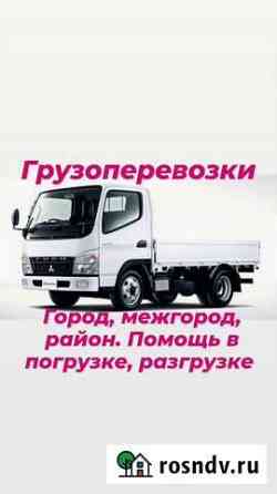 Грузоперевозки Нижнеудинск